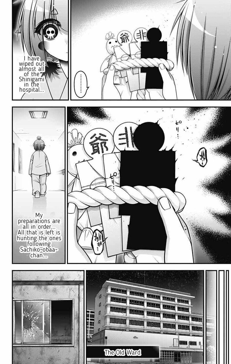 Dark Gathering, Chapter 69 image 37